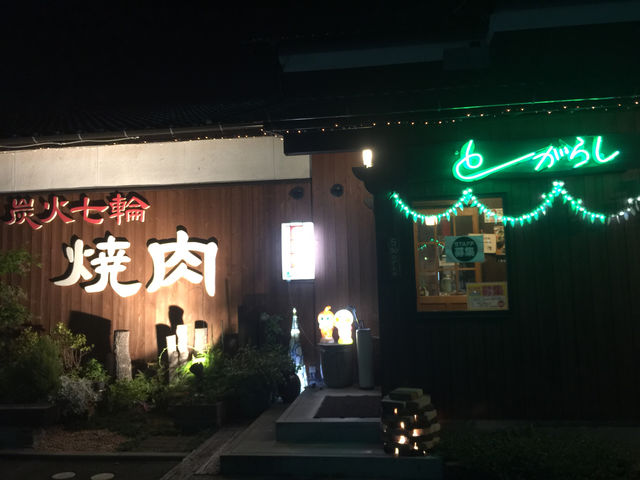 f:id:mayurin2018:20190908205250j:plain f:id:mayurin2018:20190908205250j:plain