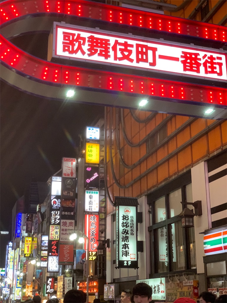 f:id:mayurin2018:20190913233347j:image f:id:mayurin2018:20190913233347j:image