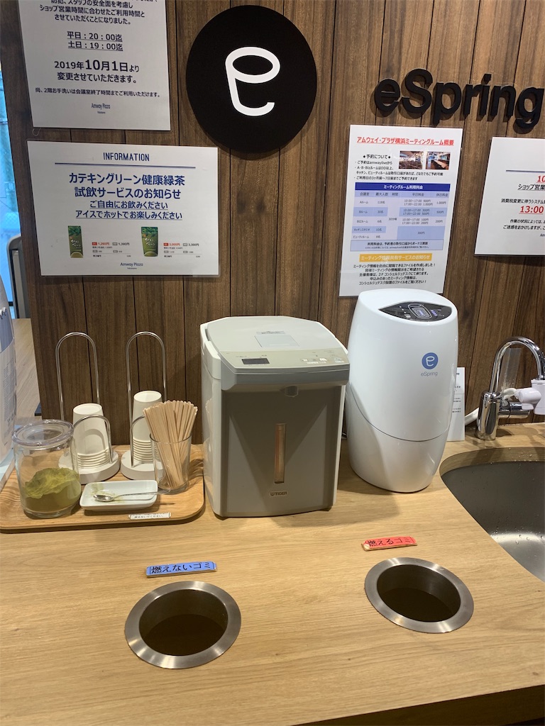 f:id:mayurin2018:20190922140951j:plain