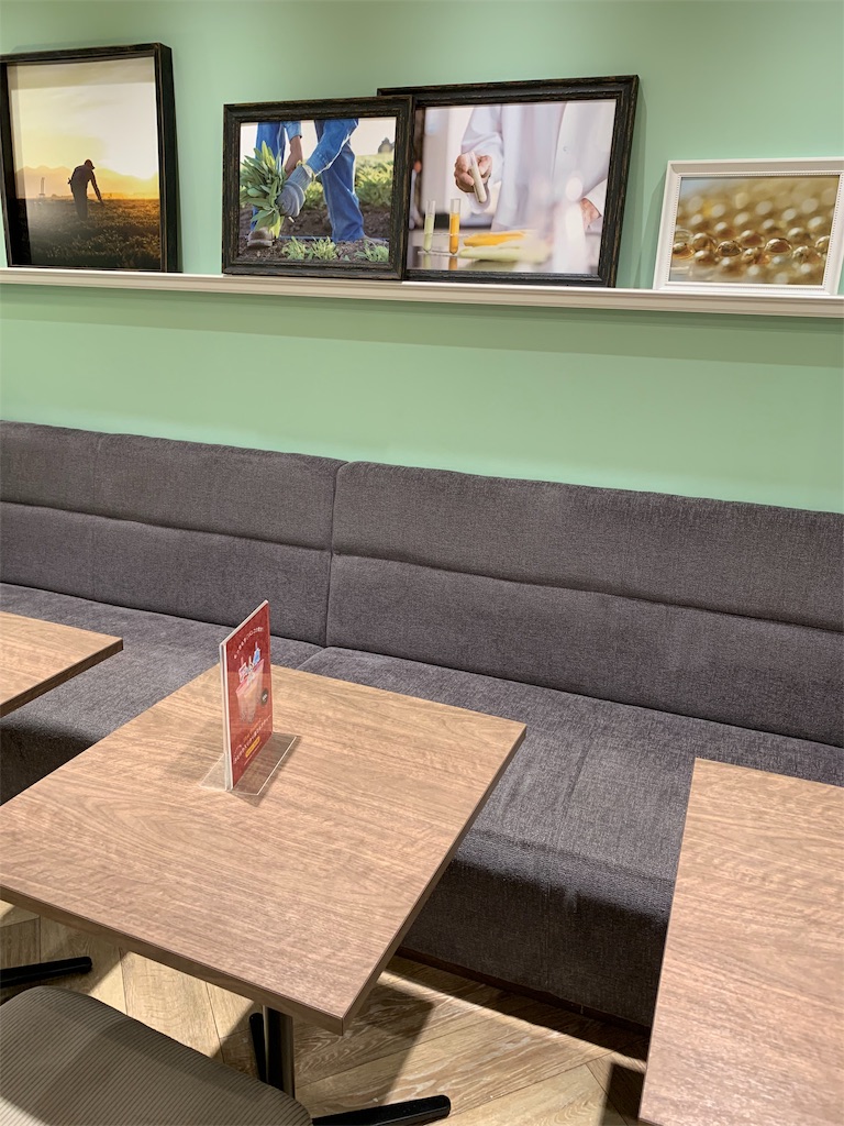 f:id:mayurin2018:20190922141014j:plain