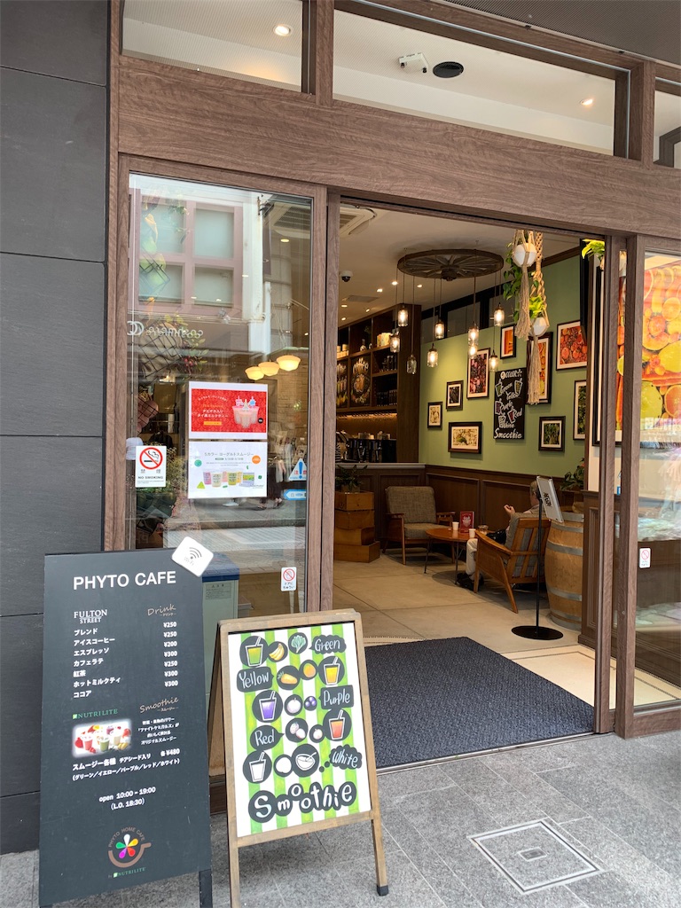 f:id:mayurin2018:20190922141024j:plain