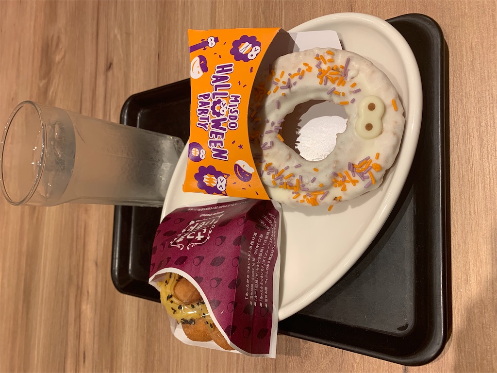 f:id:mayurin2018:20190922200916j:plain f:id:mayurin2018:20190922200916j:plain