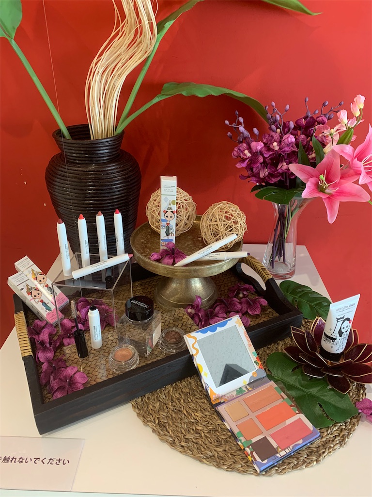 f:id:mayurin2018:20190924162219j:plain