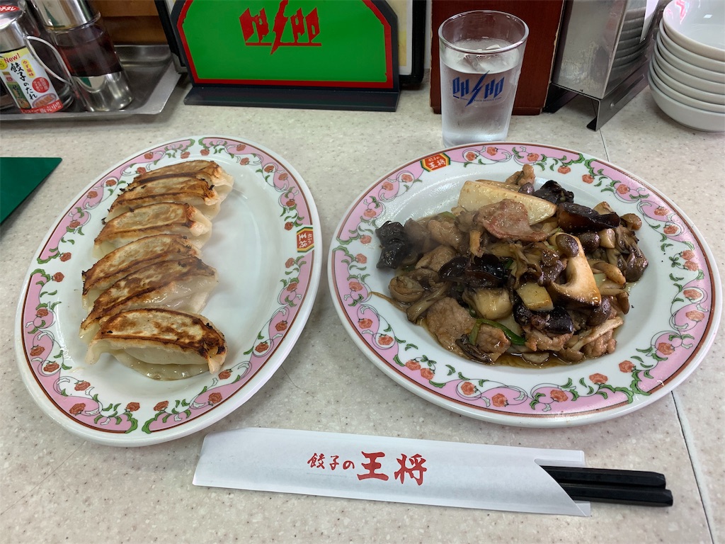 f:id:mayurin2018:20190925121735j:plain f:id:mayurin2018:20190925121735j:plain