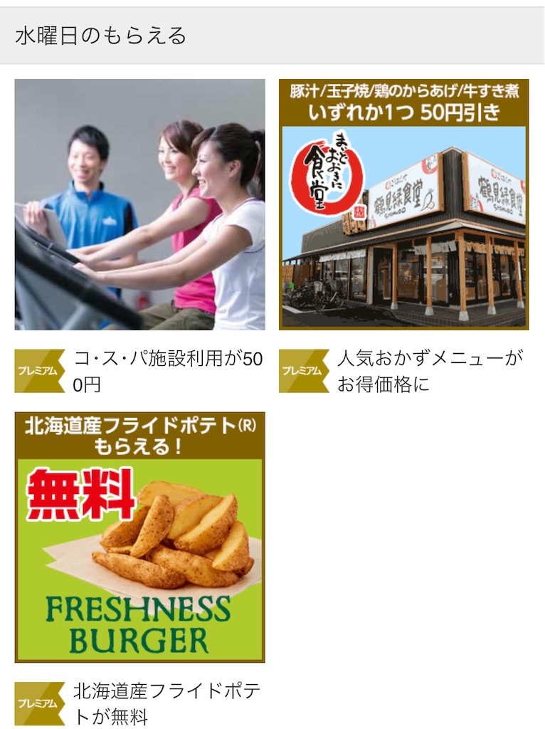 f:id:mayurin2018:20190926105437j:plain f:id:mayurin2018:20190926105437j:plain