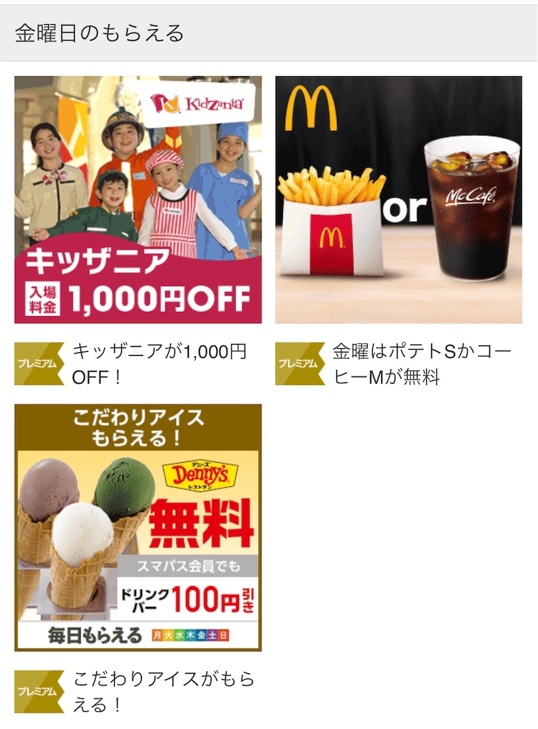 f:id:mayurin2018:20190926105500j:plain f:id:mayurin2018:20190926105500j:plain