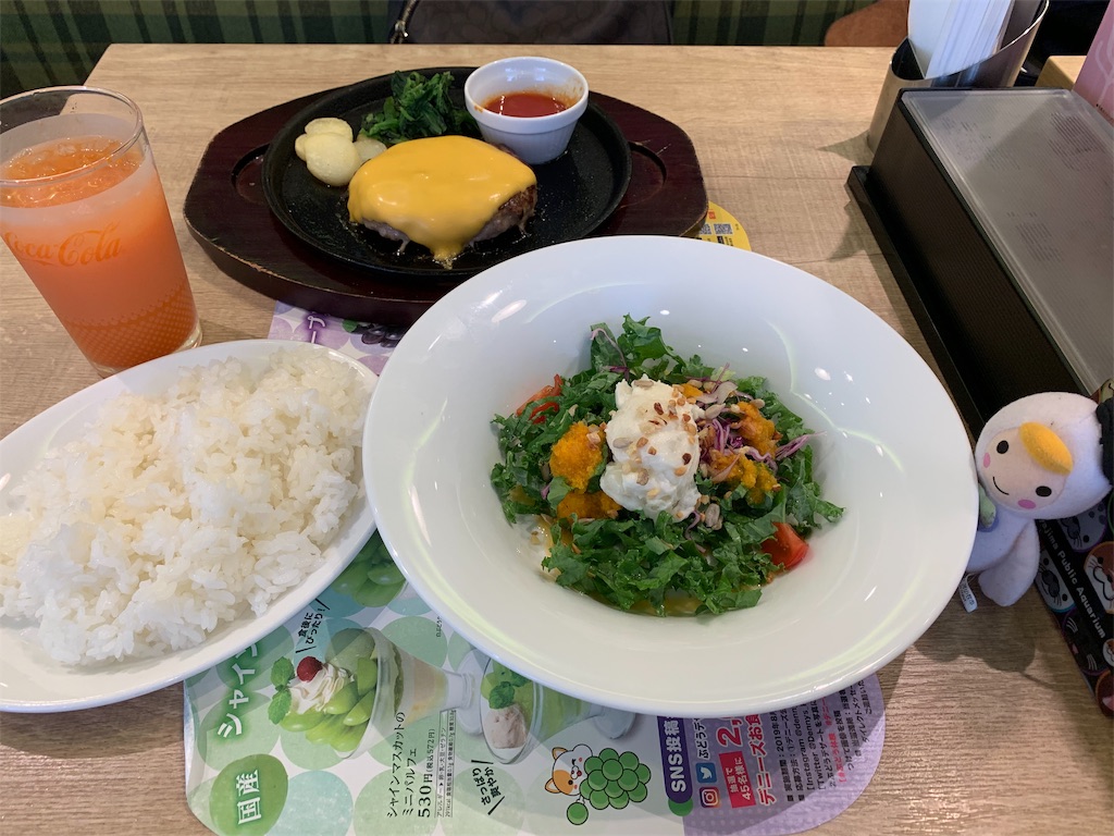 f:id:mayurin2018:20190927145435j:image f:id:mayurin2018:20190927145435j:image