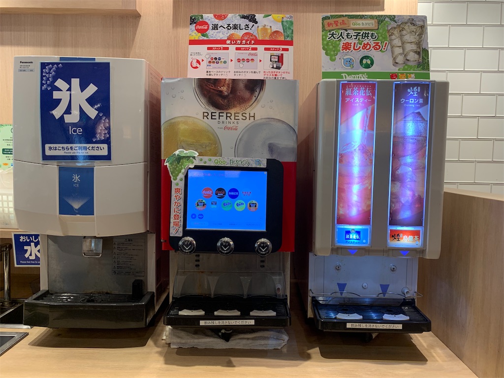 f:id:mayurin2018:20190927145532j:image f:id:mayurin2018:20190927145532j:image