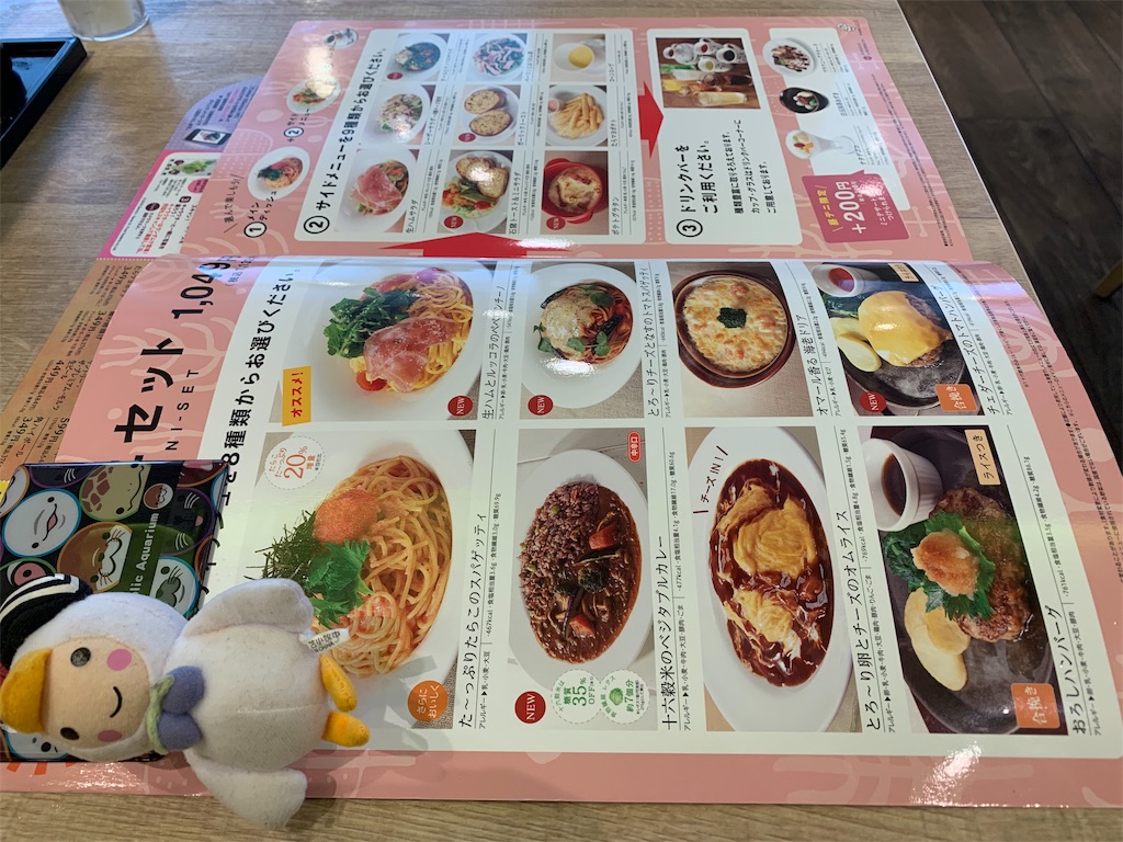 f:id:mayurin2018:20190927150150j:image f:id:mayurin2018:20190927150150j:image