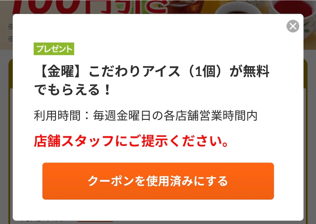 f:id:mayurin2018:20190927175001j:image f:id:mayurin2018:20190927175001j:image