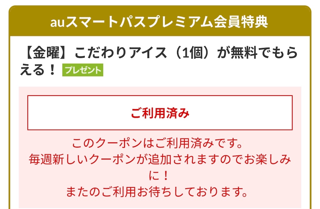 f:id:mayurin2018:20190927175008j:image f:id:mayurin2018:20190927175008j:image