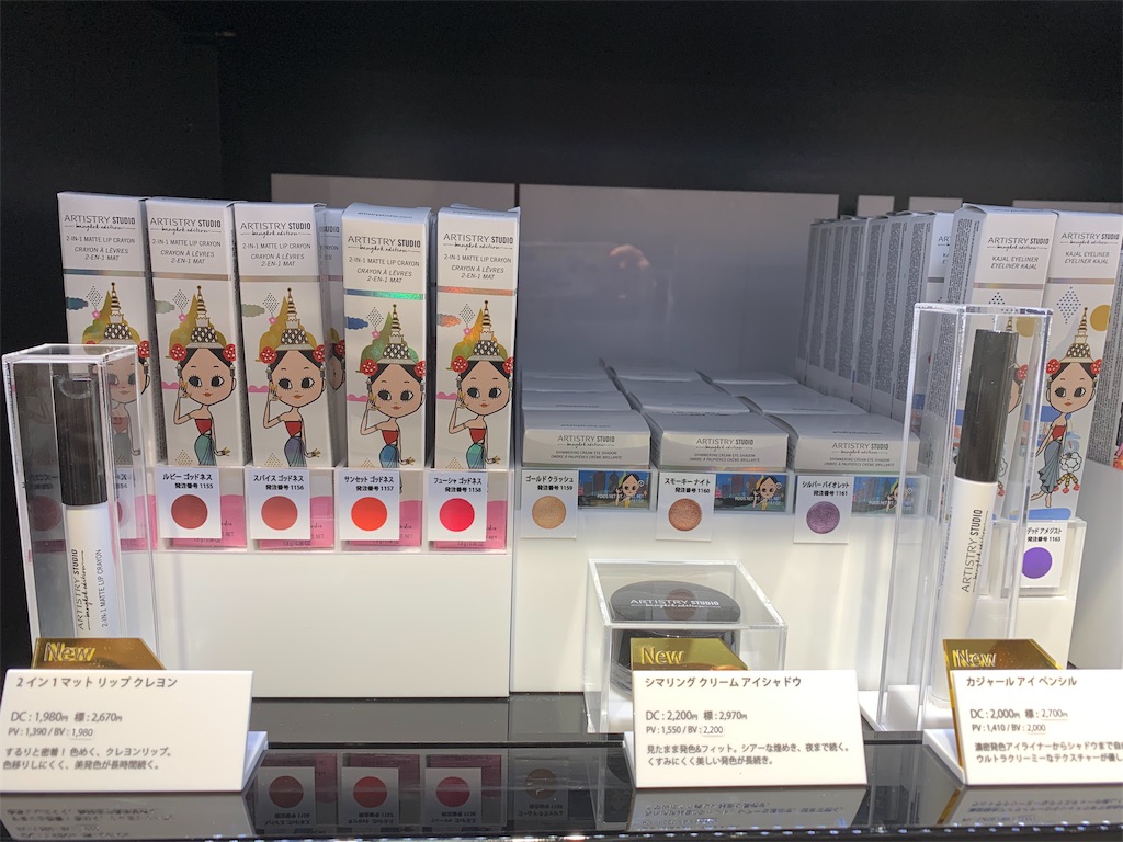 f:id:mayurin2018:20190928171730j:plain