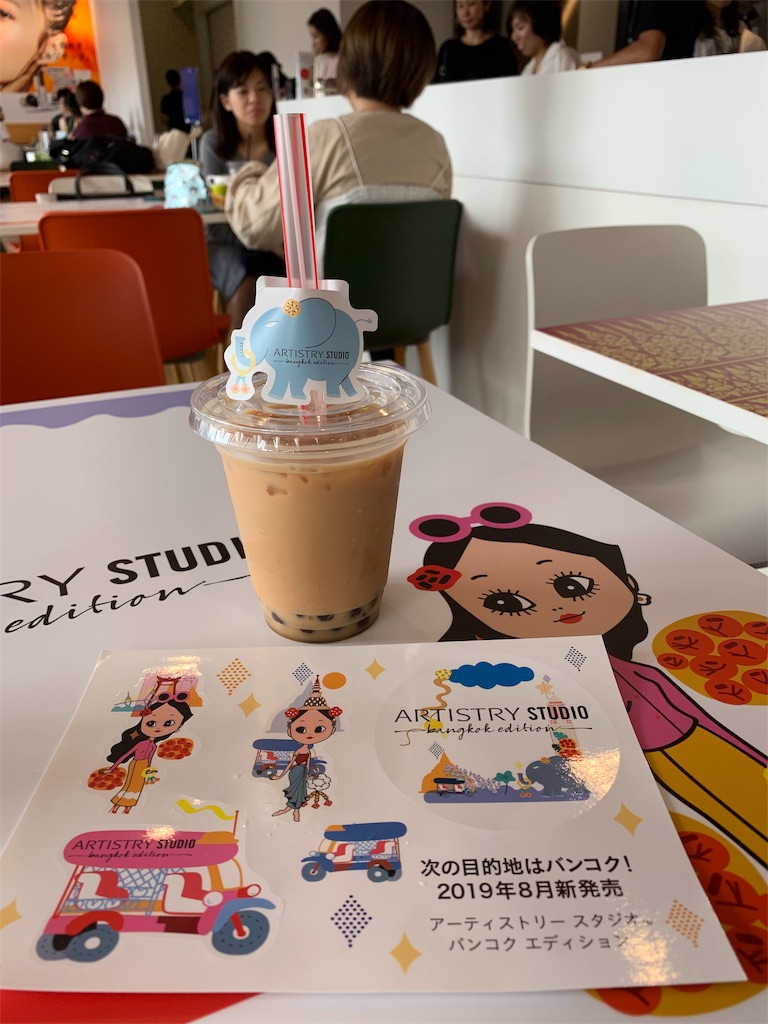 f:id:mayurin2018:20190929130641j:image f:id:mayurin2018:20190929130641j:image