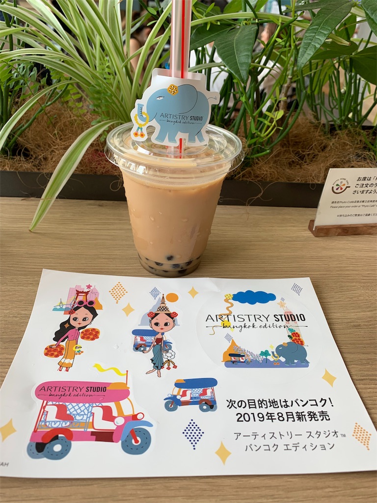 f:id:mayurin2018:20190929132156j:plain f:id:mayurin2018:20190929132156j:plain