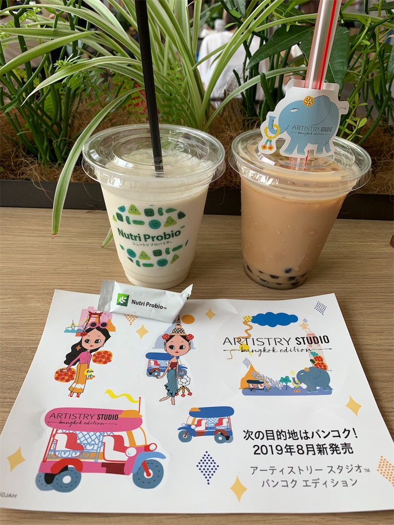 f:id:mayurin2018:20190929132222j:plain f:id:mayurin2018:20190929132222j:plain