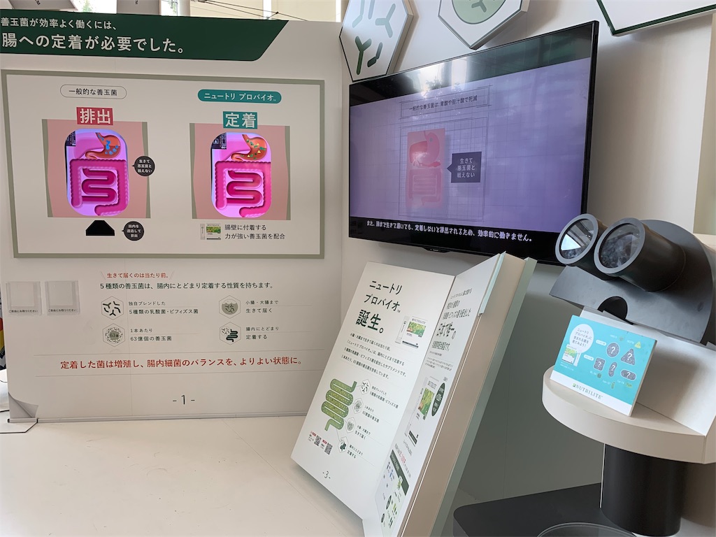 f:id:mayurin2018:20190929132506j:image f:id:mayurin2018:20190929132506j:image