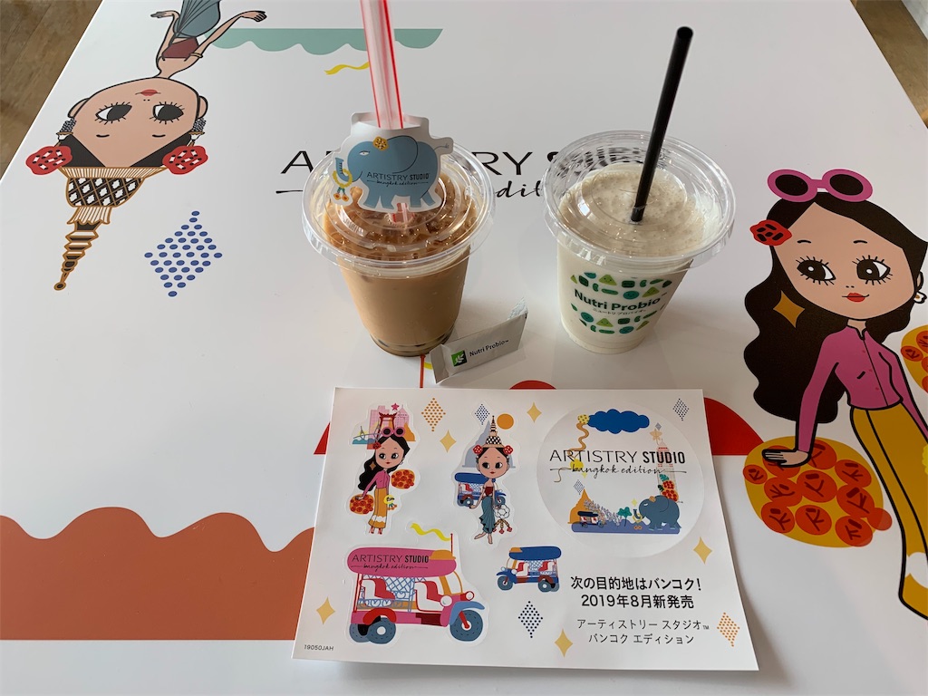 f:id:mayurin2018:20190929132713j:plain f:id:mayurin2018:20190929132713j:plain