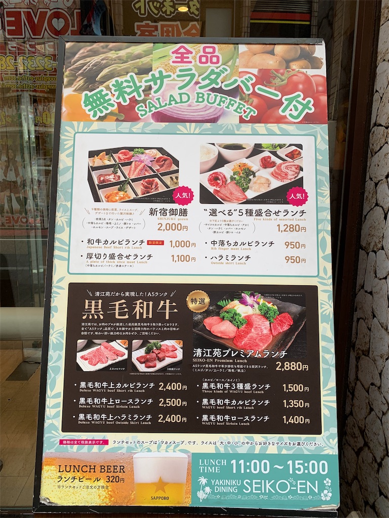 f:id:mayurin2018:20190930162637j:plain