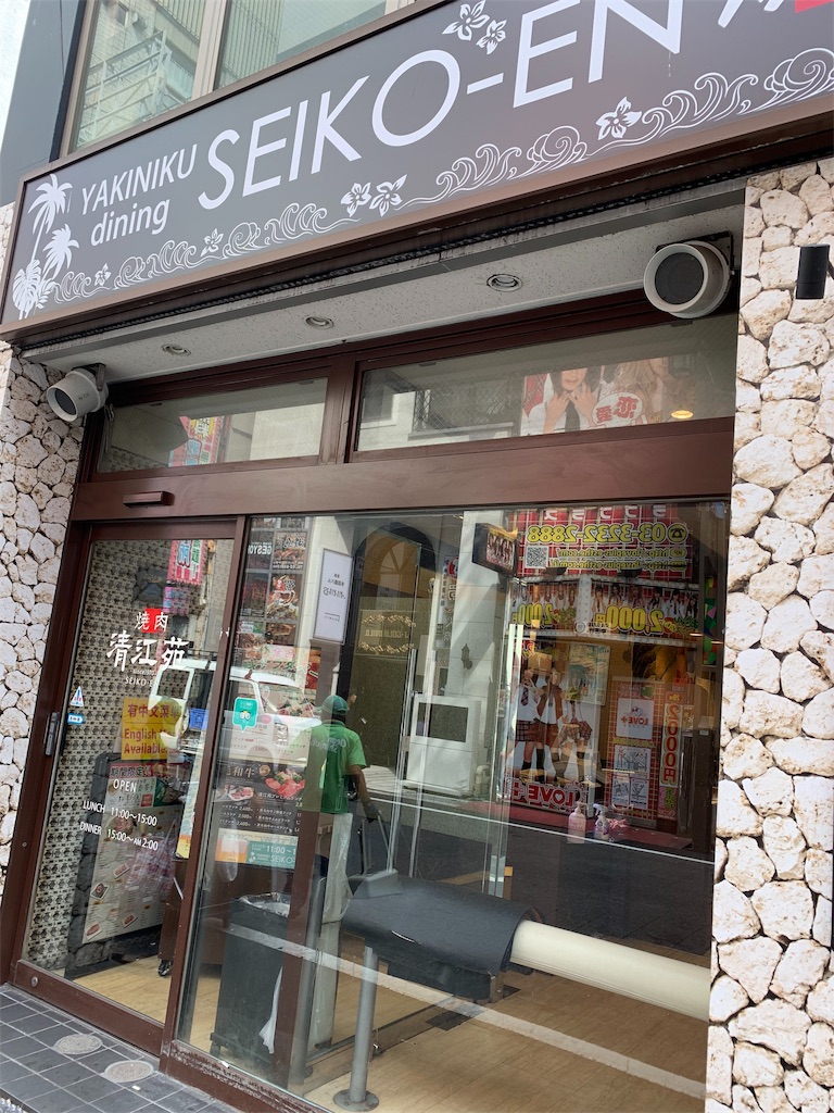 f:id:mayurin2018:20190930162718j:plain