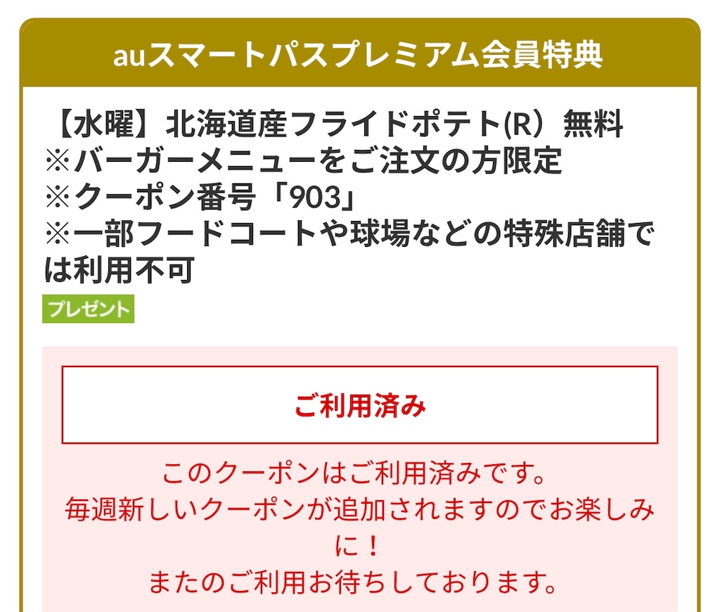 f:id:mayurin2018:20191002134236j:image f:id:mayurin2018:20191002134236j:image
