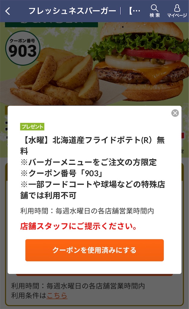 f:id:mayurin2018:20191002134243j:image f:id:mayurin2018:20191002134243j:image