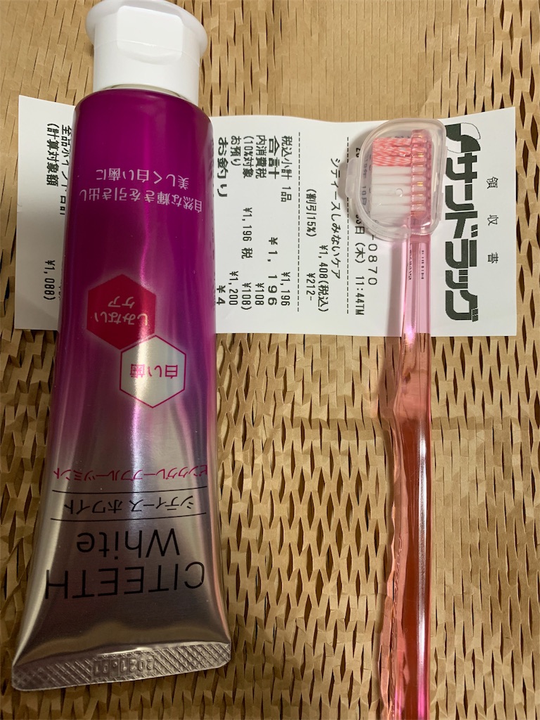 f:id:mayurin2018:20191003134446j:image f:id:mayurin2018:20191003134446j:image