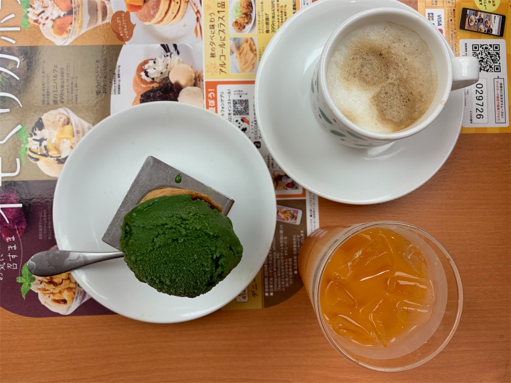f:id:mayurin2018:20191004125512j:image f:id:mayurin2018:20191004125512j:image