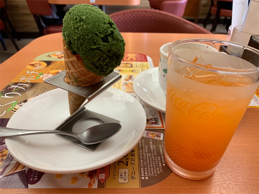 f:id:mayurin2018:20191004125520j:image f:id:mayurin2018:20191004125520j:image