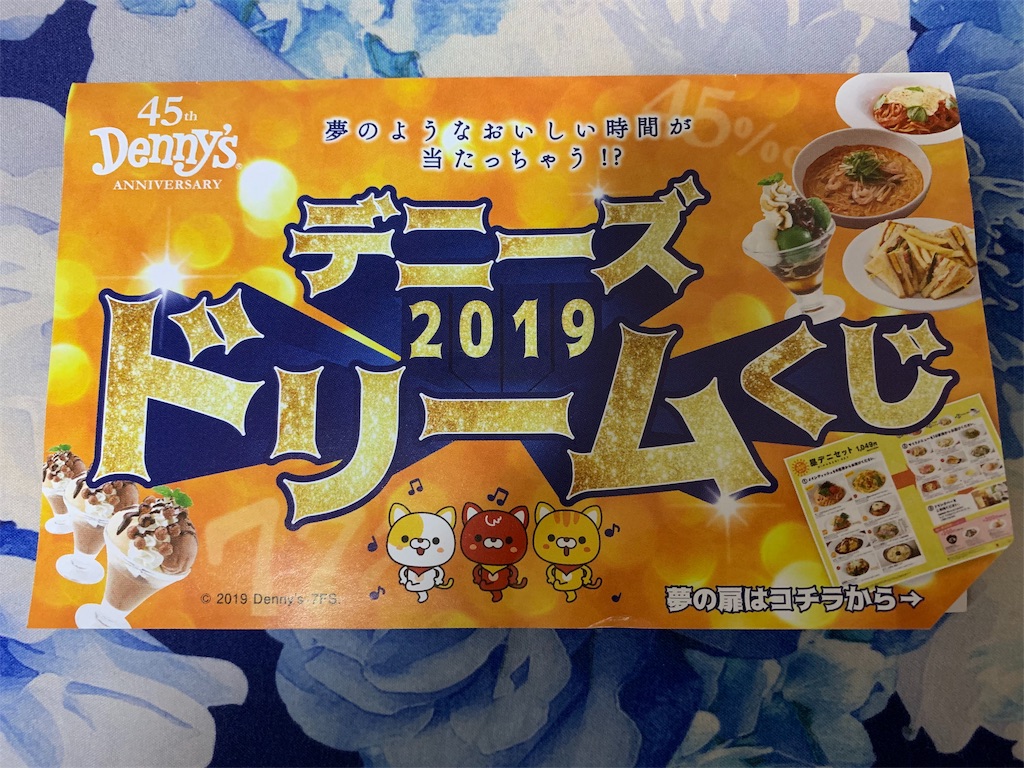 f:id:mayurin2018:20191004151154j:image f:id:mayurin2018:20191004151154j:image