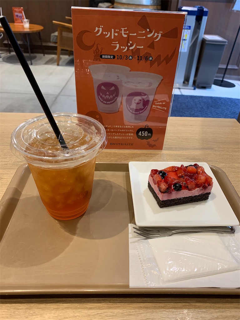 f:id:mayurin2018:20191006151519j:image