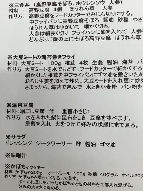f:id:mayurin2018:20191007184045j:plain f:id:mayurin2018:20191007184045j:plain