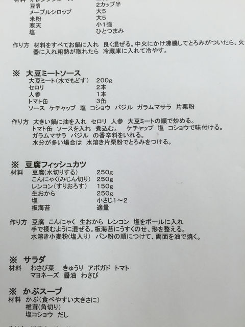 f:id:mayurin2018:20191007185012j:plain f:id:mayurin2018:20191007185012j:plain