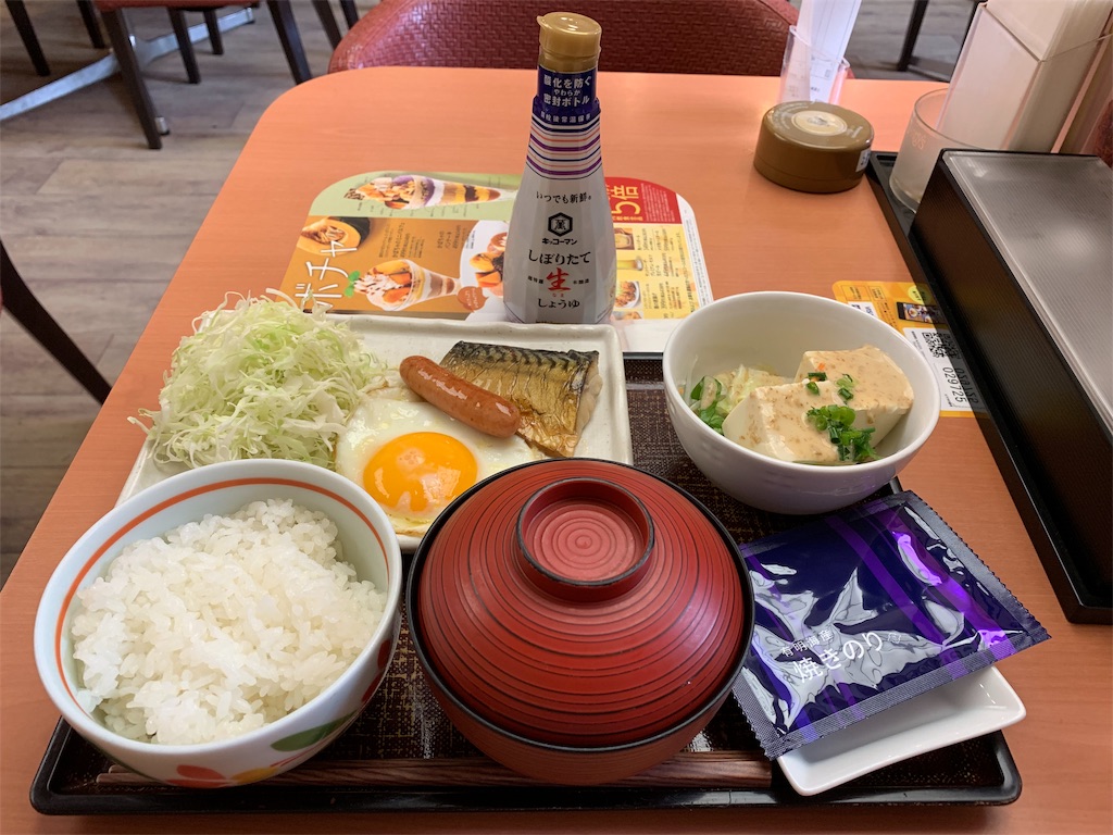f:id:mayurin2018:20191018104438j:image f:id:mayurin2018:20191018104438j:image