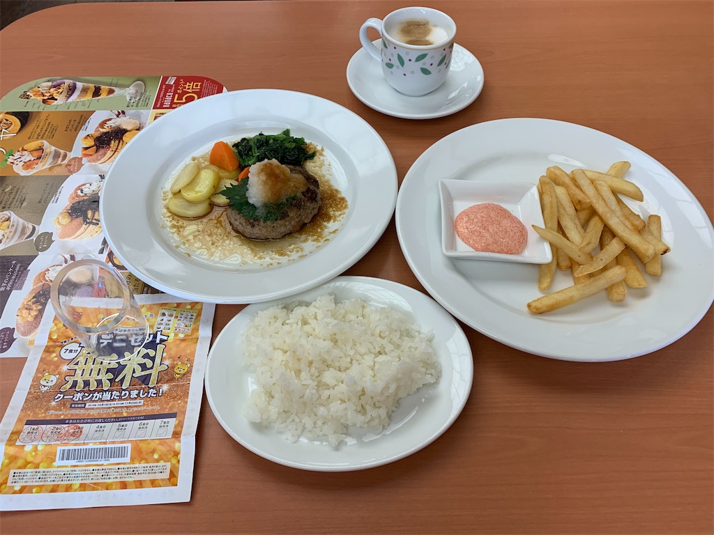 f:id:mayurin2018:20191024132015j:plain f:id:mayurin2018:20191024132015j:plain