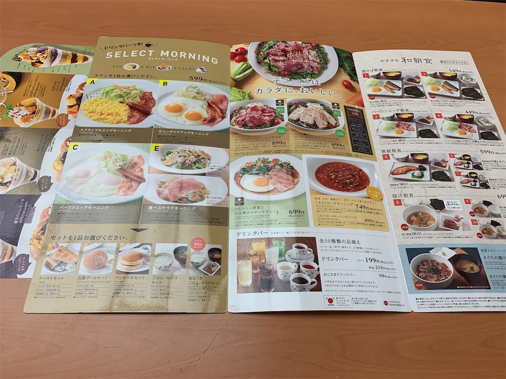 f:id:mayurin2018:20191025111507j:plain f:id:mayurin2018:20191025111507j:plain