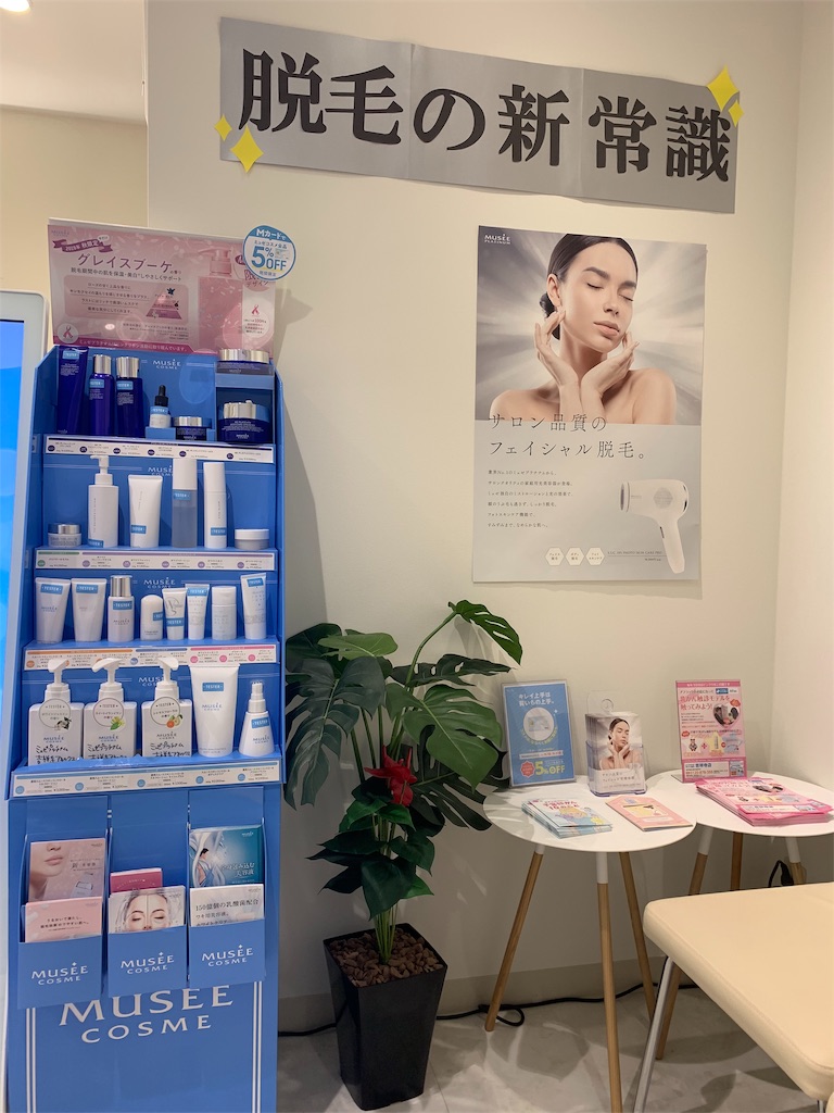 f:id:mayurin2018:20191025201955j:plain f:id:mayurin2018:20191025201955j:plain