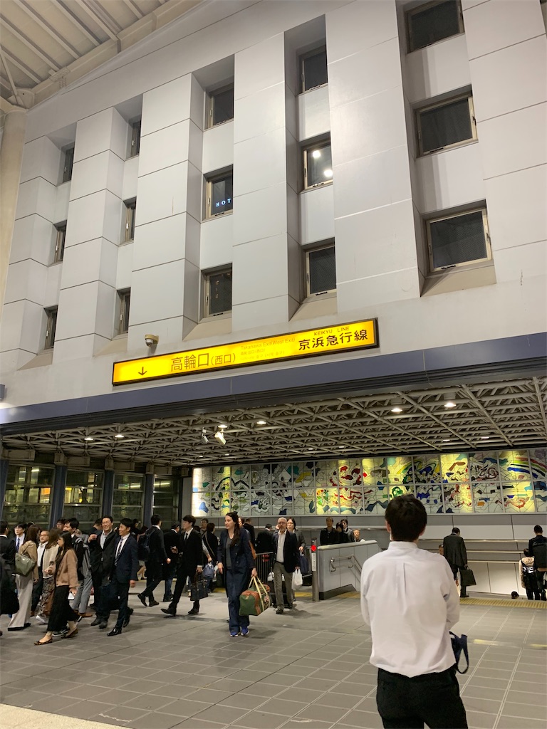 f:id:mayurin2018:20191028182019j:image