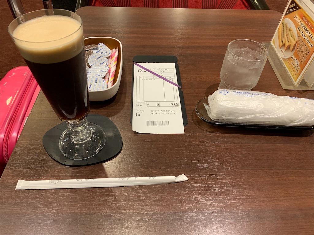 f:id:mayurin2018:20191028185941j:image