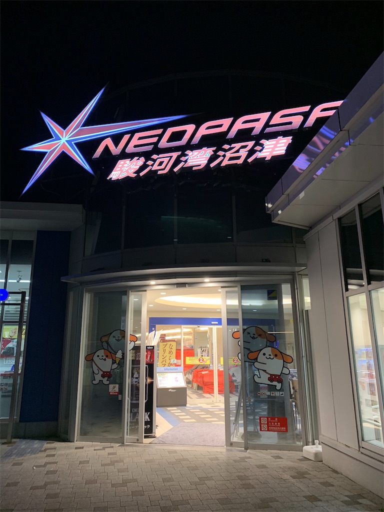 f:id:mayurin2018:20191028233159j:image