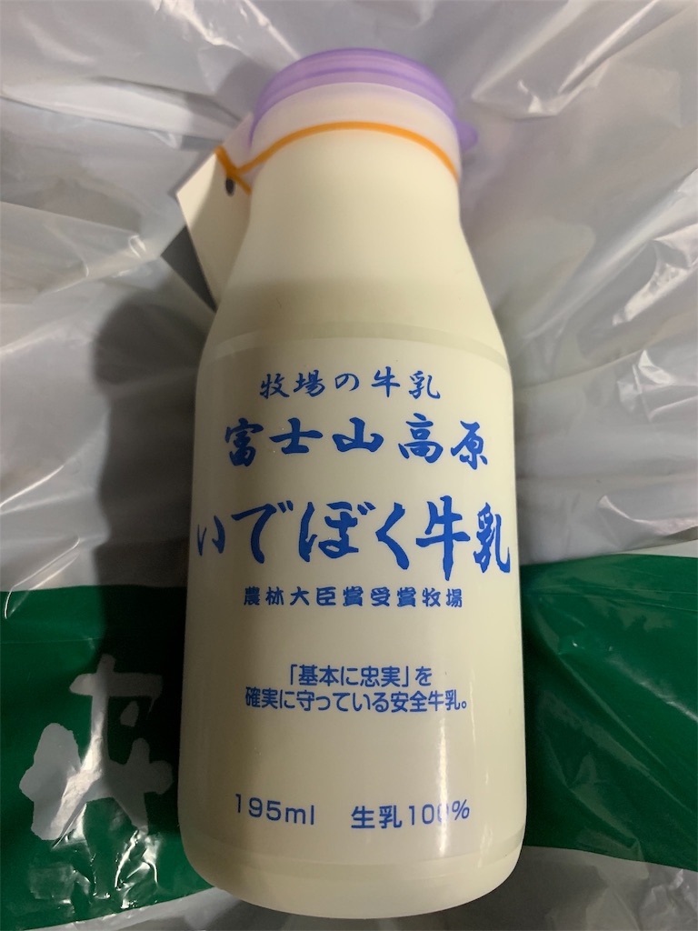 f:id:mayurin2018:20191028233233j:image