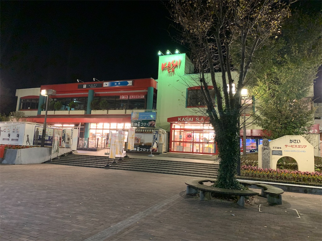 f:id:mayurin2018:20191029044958j:image
