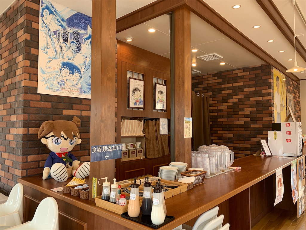 f:id:mayurin2018:20191101123241j:image