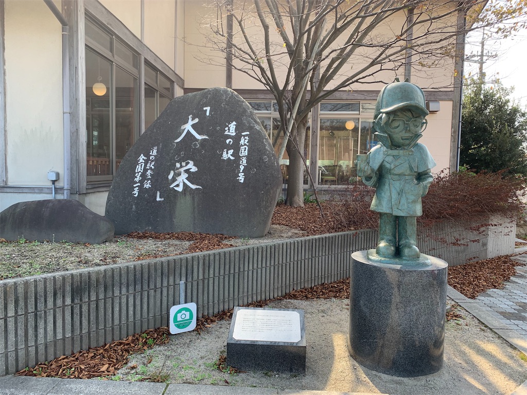f:id:mayurin2018:20191101180738j:image
