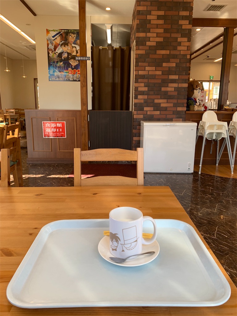f:id:mayurin2018:20191102105356j:image