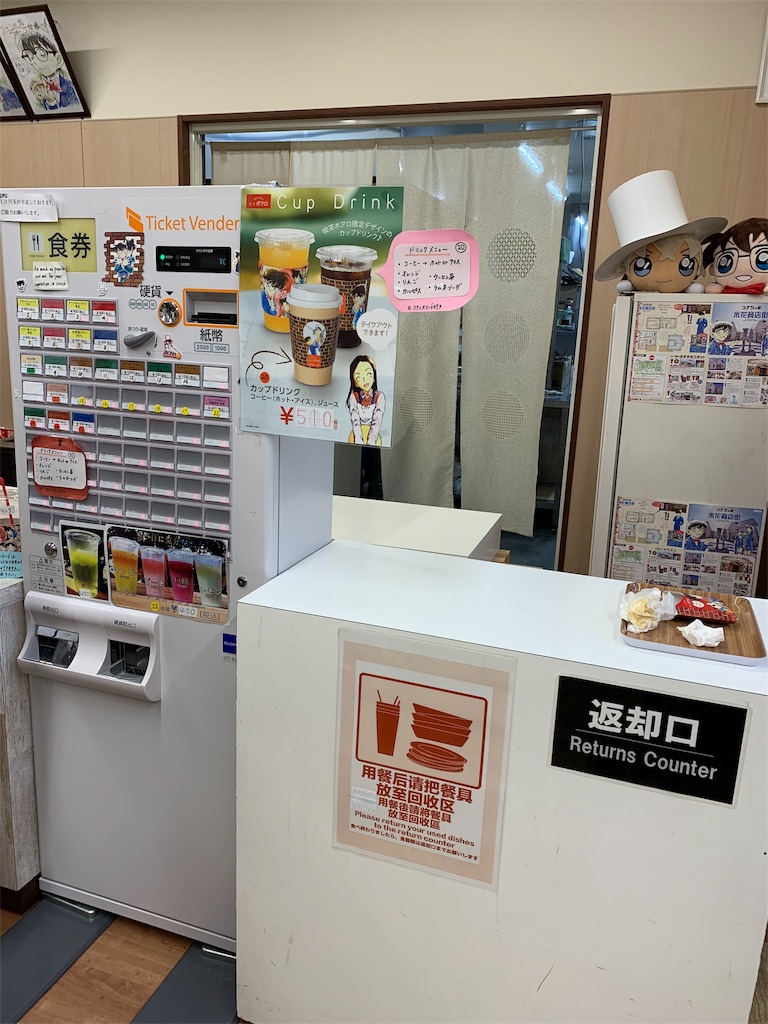 f:id:mayurin2018:20191103160921j:image