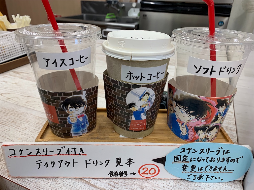 f:id:mayurin2018:20191103160935j:image