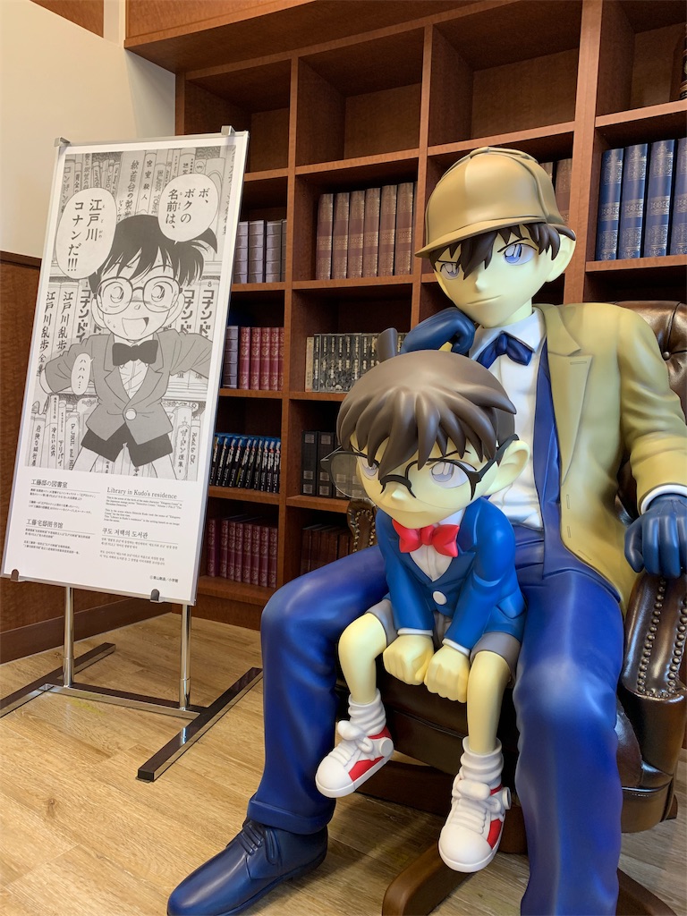 f:id:mayurin2018:20191103161121j:image