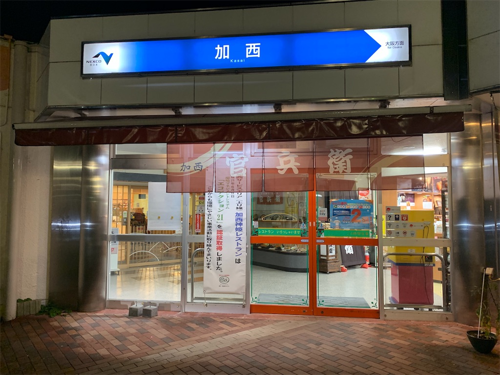 f:id:mayurin2018:20191103223942j:image