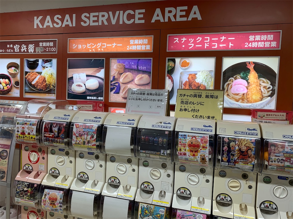 f:id:mayurin2018:20191103224011j:image
