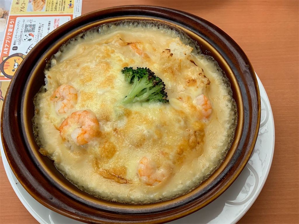 f:id:mayurin2018:20191105122327j:plain f:id:mayurin2018:20191105122327j:plain